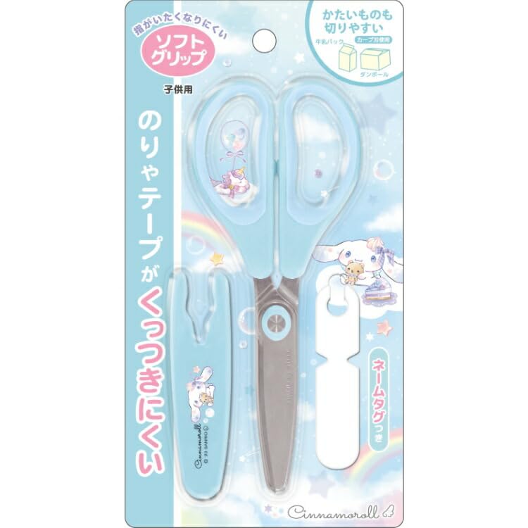 Amazon｜クラックス シナモロール キャップ付きはさみ 新入学 新学期
